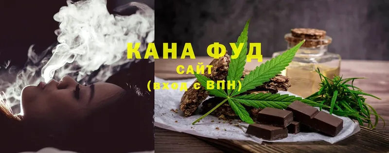 купить   Богучар  Canna-Cookies конопля 