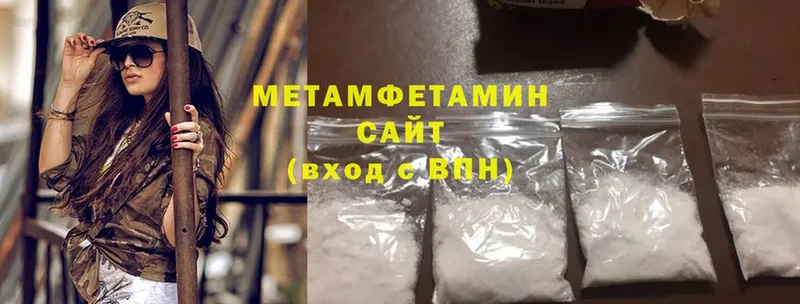 где купить наркоту  Богучар  omg рабочий сайт  МЕТАМФЕТАМИН Methamphetamine 